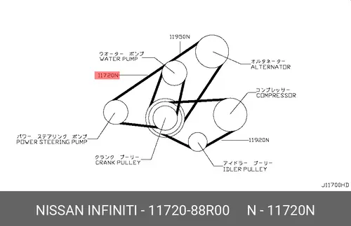 NISSAN 1172088R00