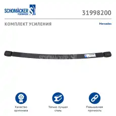 https://img.armtek.ru/img/article/105/10511671/230x230/10511671_0.webp