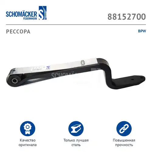 Рессора подвески SCHOMACKER 88152700