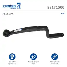 https://img.armtek.ru/img/article/105/10513806/230x230/10513806_0.webp