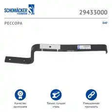 https://img.armtek.ru/img/article/105/10513815/230x230/10513815_0.webp