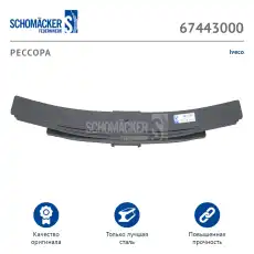 https://img.armtek.ru/img/article/105/10513862/230x230/10513862_0.webp