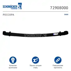 https://img.armtek.ru/img/article/105/10513889/230x230/10513889_0.webp