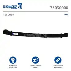 https://img.armtek.ru/img/article/105/10513894/230x230/10513894_0.webp
