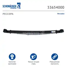 https://img.armtek.ru/img/article/105/10513935/230x230/10513935_0.webp