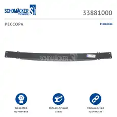 https://img.armtek.ru/img/article/105/10513968/230x230/10513968_0.webp