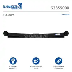 https://img.armtek.ru/img/article/105/10513987/230x230/10513987_0.webp