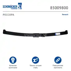 https://img.armtek.ru/img/article/105/10513998/230x230/10513998_0.webp