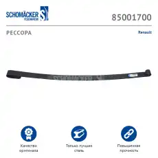 https://img.armtek.ru/img/article/105/10514004/230x230/10514004_0.webp