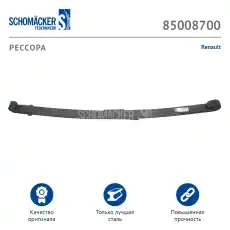 https://img.armtek.ru/img/article/105/10514005/230x230/10514005_0.webp