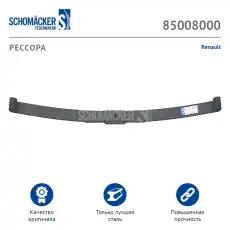 https://img.armtek.ru/img/article/105/10514006/230x230/10514006_0.webp