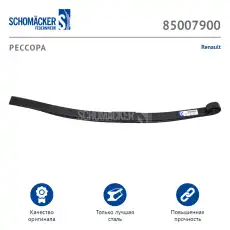 https://img.armtek.ru/img/article/105/10514008/230x230/10514008_0.webp
