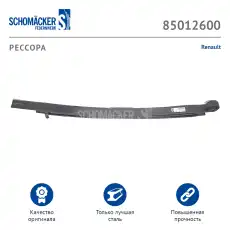 https://img.armtek.ru/img/article/105/10514009/230x230/10514009_0.webp
