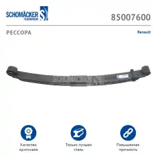 https://img.armtek.ru/img/article/105/10514010/230x230/10514010_0.webp