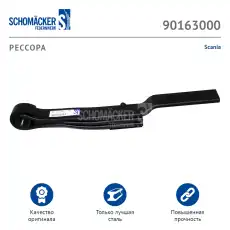 https://img.armtek.ru/img/article/105/10514055/230x230/10514055_0.webp