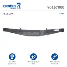 https://img.armtek.ru/img/article/105/10514057/230x230/10514057_0.webp