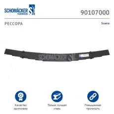 https://img.armtek.ru/img/article/105/10514073/230x230/10514073_0.webp