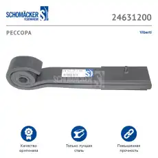 https://img.armtek.ru/img/article/105/10514090/230x230/10514090_0.webp