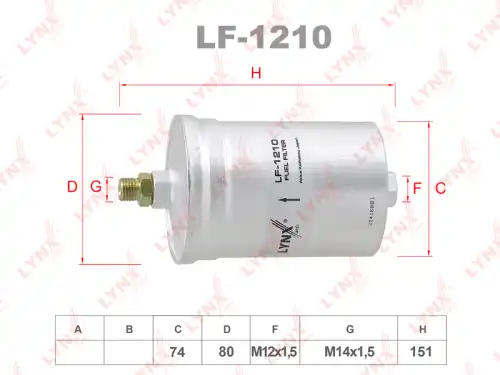 Топливный фильтр LYNXAUTO LF-1210