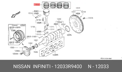 Ring Set 12033-R9400 NISSAN