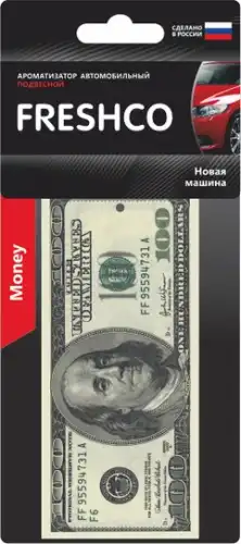 Ароматизатор автомобильный AZARD USD-100 картонный