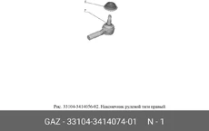 https://img.armtek.ru/img/article/105/10575626/230x230/10575626_0.webp