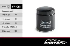 Топливный фильтр FORTECH FF051