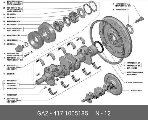 шестерня коленвала!\УАЗ дв.4178 417-1005185 GAZ