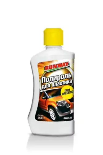 ПОЛИРОЛЬ ДЛЯ ПЛАСТИКА 250МЛ RUNWAY RW2539