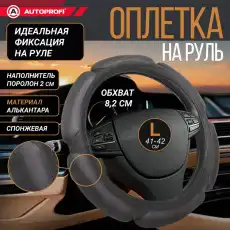 https://img.armtek.ru/img/article/105/10589920/230x230/10589920_0.webp