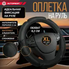 https://img.armtek.ru/img/article/105/10589977/230x230/10589977_0.webp