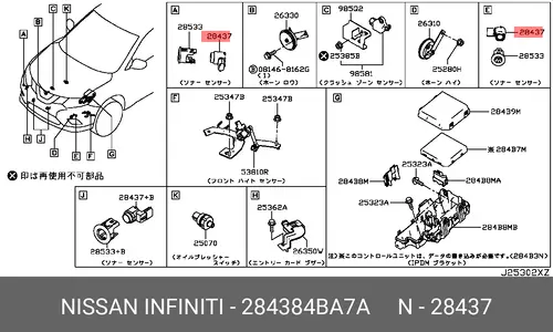 Датчик ABS NISSAN 284384BA7A