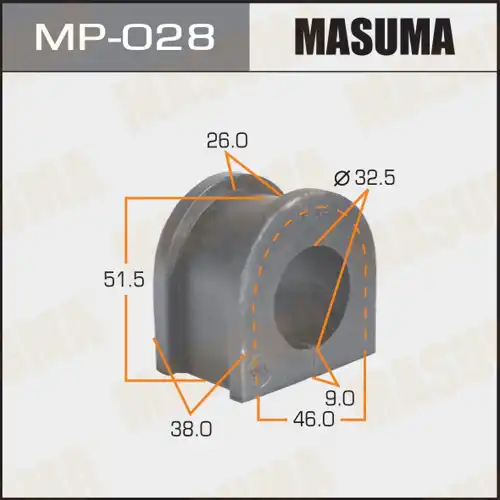 Втулка стабилизатора MP028 MASUMA