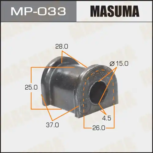 Втулка стабилизатора MP033 MASUMA