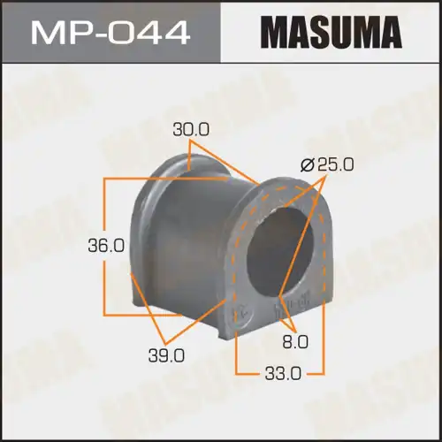 Втулка стабилизатора MP044 MASUMA