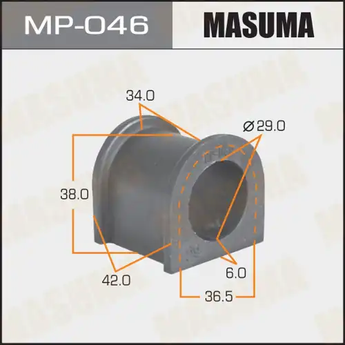Втулка стабилизатора MP046 MASUMA