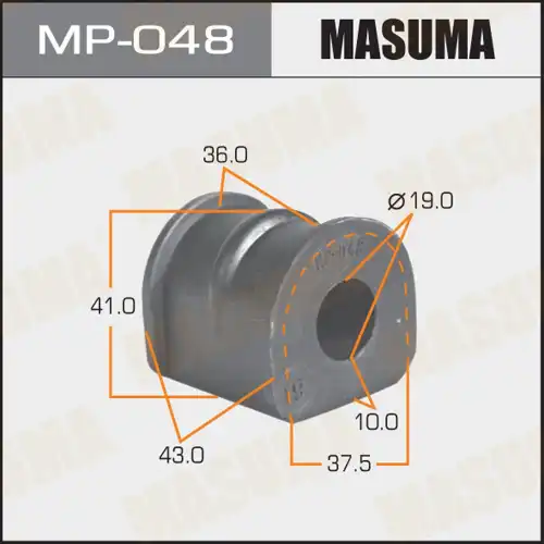 Втулка стабилизатора MP048 MASUMA