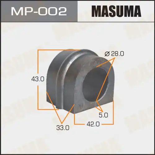  ВТУЛКА СТАБИЛИЗАТОРА (MASUMA) (10002010/ MP002