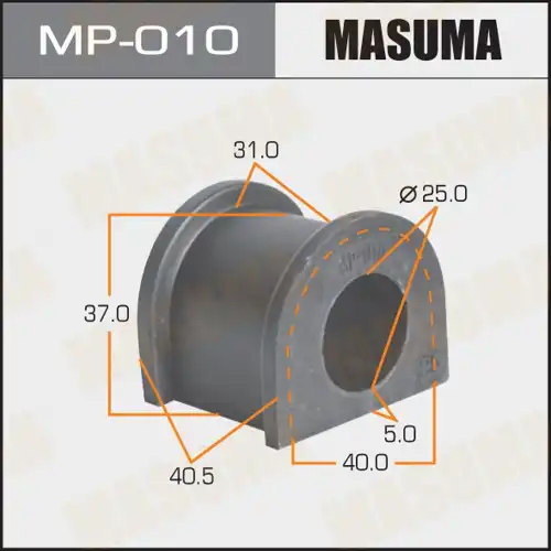 Втулка стабилизатора MP010 MASUMA