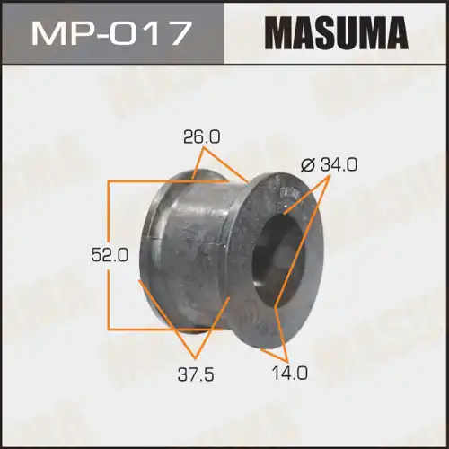 втулка стабилизатора!\ MP-017 MASUMA