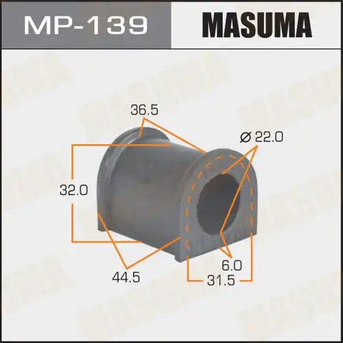 Втулка стабилизатора MP139 MASUMA