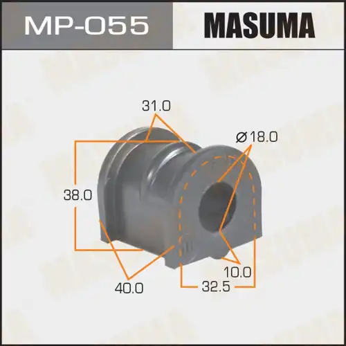 Втулка стабилизатора MP055 MASUMA
