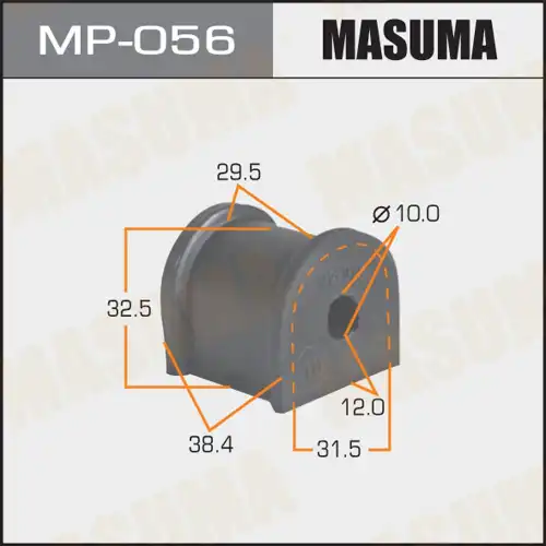 Втулка стабилизатора MP056 MASUMA