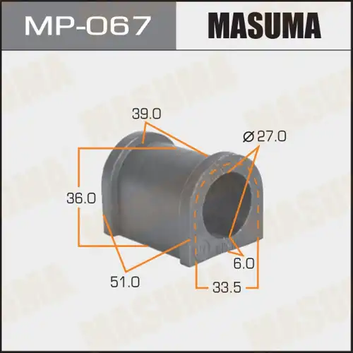 Втулка стабилизатора MP067 MASUMA
