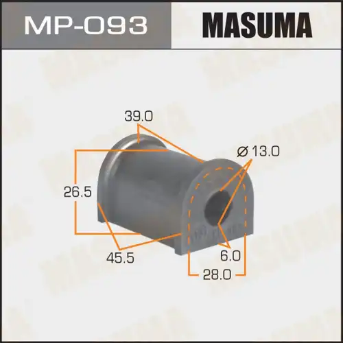 Втулка стабилизатора MP093 MASUMA