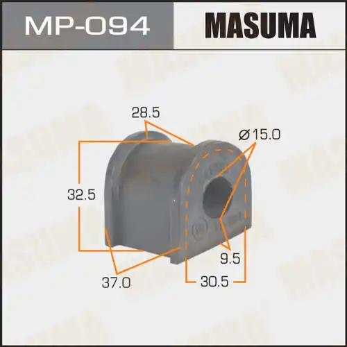 Втулка стабилизатора MP094 MASUMA
