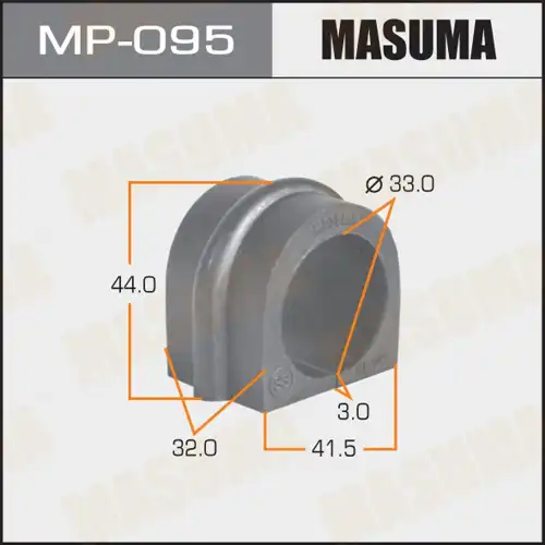 Втулка стабилизатора MP095 MASUMA