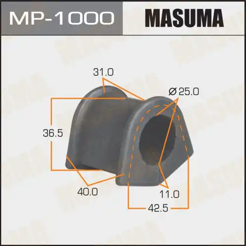 Втулка стабилизатора MP1000 MASUMA