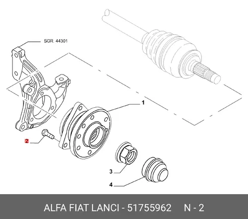Болт 51755962 FIAT