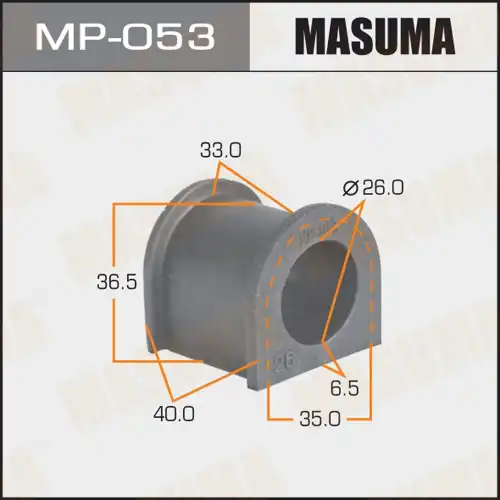Втулка стабилизатора MP053 MASUMA